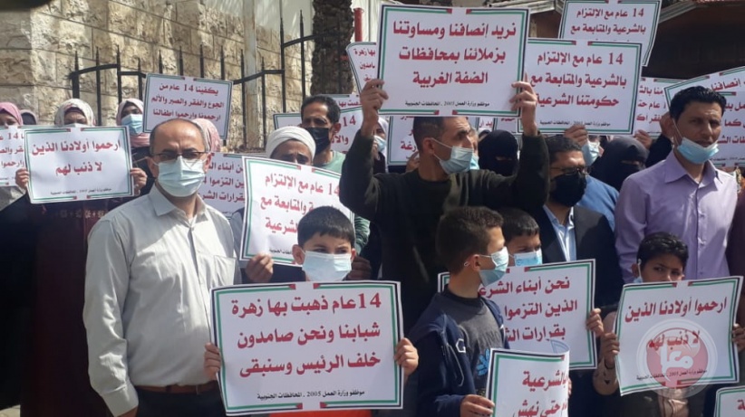 عشرات الموظفين يطالبون الرئيس بتثبيتهم وإعادة حقوقهم