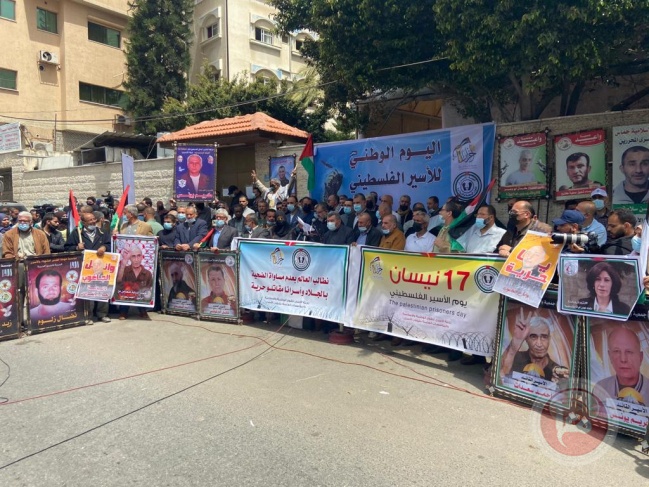 مئات المواطنين يحييون يوم الأسير بتظاهرة في غزة