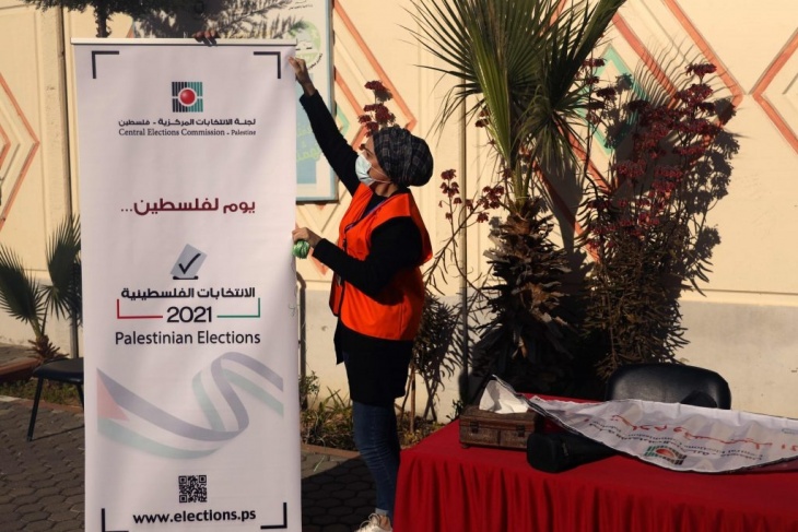 الميادين: توجه لتأجيل الانتخابات الفلسطينية خلال يومين