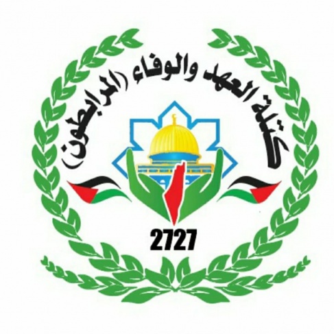 كتلة العهد والوفاء تطالب الرئيس بتحديد موعد جديد للانتخابات