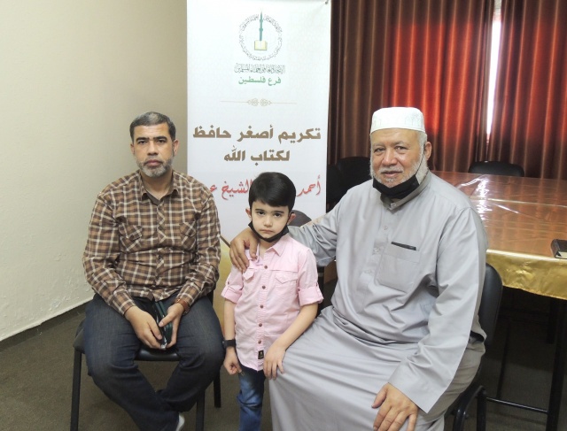 الاتحاد العالمي لعلماء المسلمين فرع فلسطين يكرم أصغر حافظ لكتاب الله 