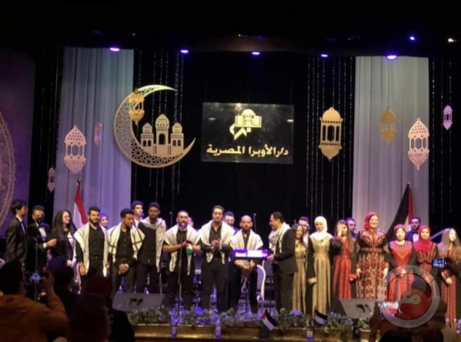 سفارة فلسطين تحيي ليلة فلسطينية رمضانية في دار الأوبرا المصرية