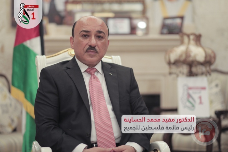 قائمة فلسطين للجميع: لا علاقة لنا بالمجلس التنسيقيي للقوائم الانتخابية