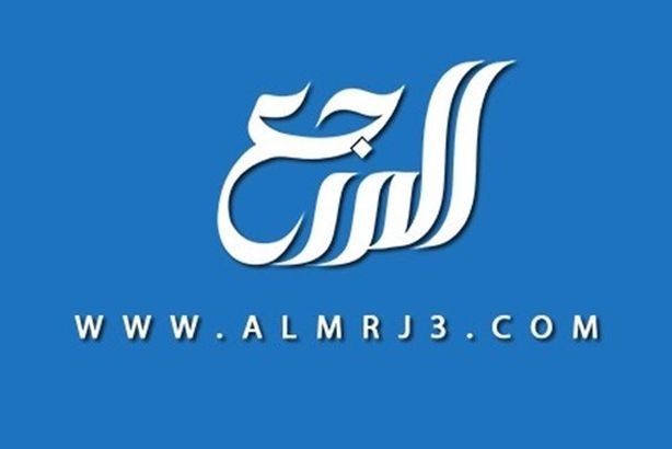 موقع المرجع almrj3.com موسوعة معاني الأسماء الشاملة