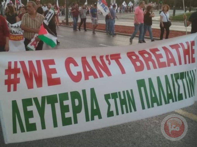 توجه فلسطيني أردني مشترك أمام الخارجية اليونانية 