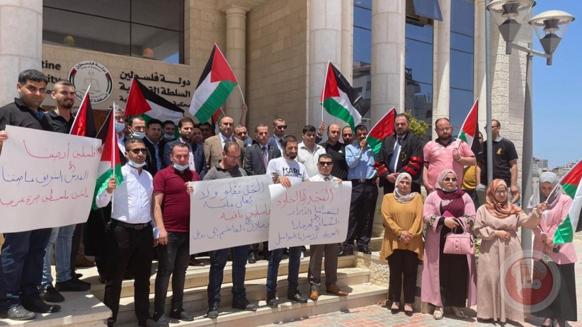 وقفة احتجاجية امام محكمة قلقيلية ضد جرائم الاحتلال