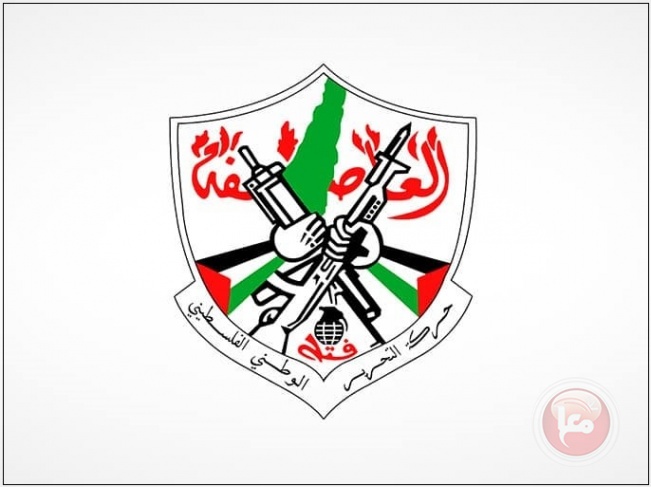مركزية &quot;فتح&quot; تدعو للالتزام التام بالاضراب الشامل غدا