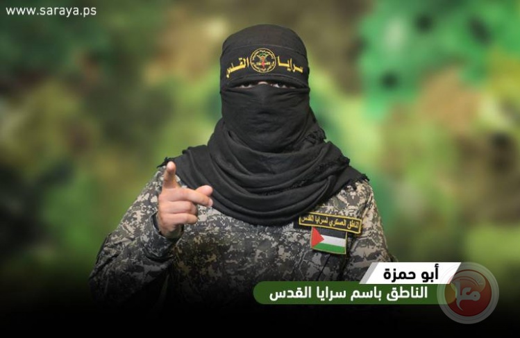 أبو حمزة: توقف صوت الصواريخ والبارود لن يوقف مسيرتنا الطويلة