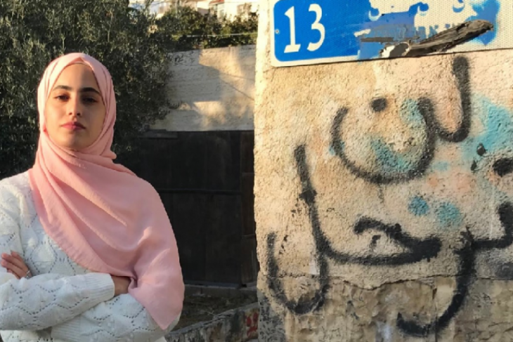 اعتقال الصحفية منى الكرد بعد اقتحام منزلها في حي الشيخ جراح