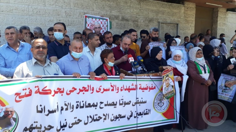 تظاهرة بغزة تدعو لإعطاء الأولوية للأسرى القدامى في أية صفقة تبادل