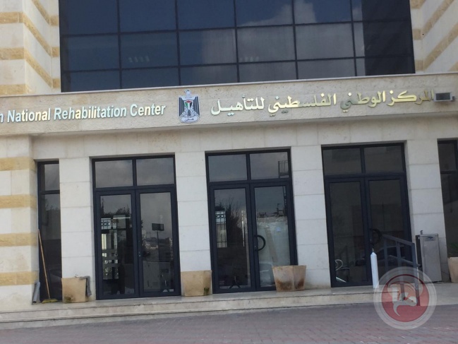 وزارة الصحة: المركز الوطني للتأهيل يُعالج 474 مُدمناً منذ افتتاحه عام 2019