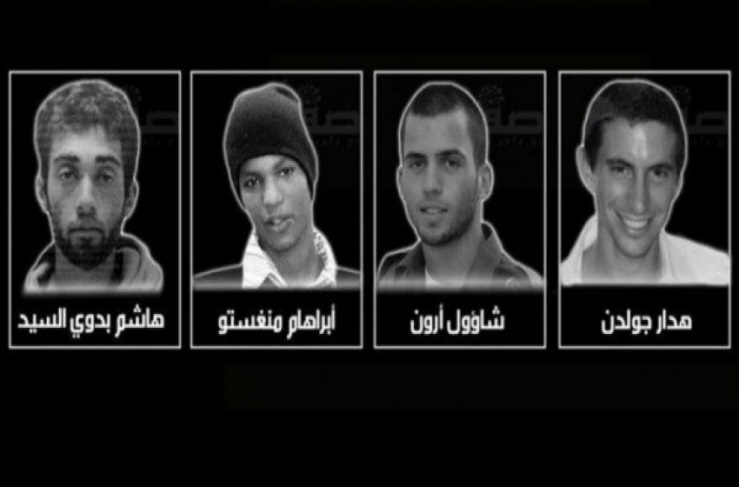 صحيفة: حماس مستعدة لتقديم معلومات عن الجنود مقابل الافراج عن النساء والمرضى 