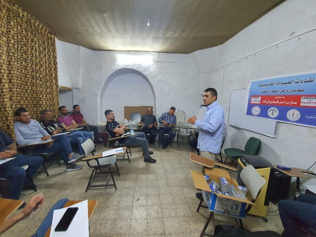 ورشة حول حقوق العمال داخل الخط الاخضر في الخليل