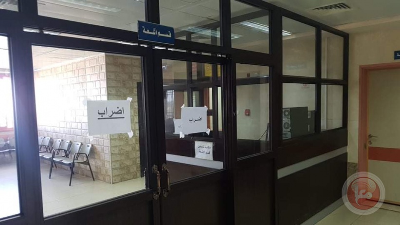 تصاعد الأزمة... نقابة التصوير الطبي تعلن عن اجراءات جديدة