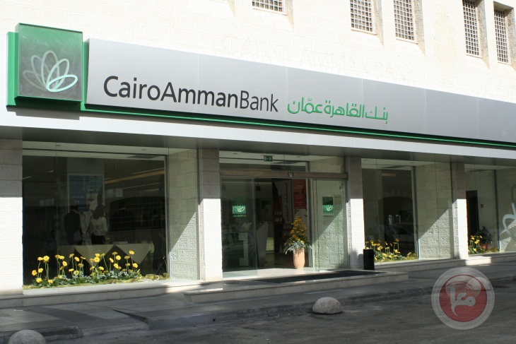 بنك القاهرة عمان يتبرع بأجهزة حاسوب لسلطة الأراضي في بيرزيت