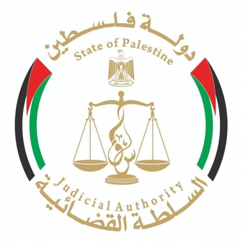 مجلس القضاء الاعلى يوضح ما يجري في محكمة تسوية بيرزيت