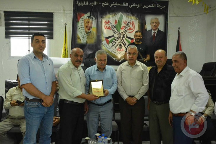 حركة فتح تكرم عددا من المتقاعدين في محافظة قلقيلية