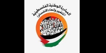 المبادرة الوطنية: إطلاق سراح كريم يونس إنتصار لإرادة الصمود والتحدي
