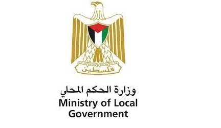 مشاريع تطويرية في بلدة رافات برعاية ودعم وزارة الحكم المحلي