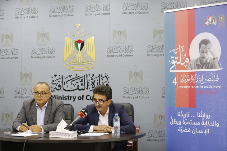 وزير الثقافة يطلق فعاليات ملتقى فلسطين الرابع للرواية العربية 