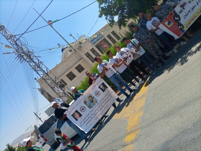 جبهة النضال الشعبي في طوباس تنظم وقفة تضامنية حاشدة مع الأسير أبو عطوان