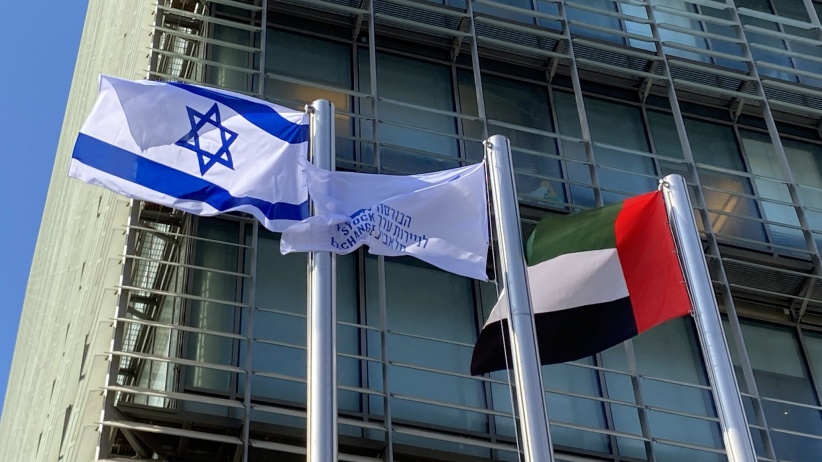 الإمارات وإسرائيل يبحثان تعزيز التعاون في قطاعات الطاقة