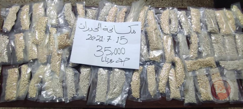 &quot;المكافحة&quot; تضبط 35 ألف  حبة روتانا مخدرة ومروجيها في غزة