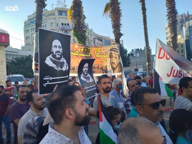 وقفة للمطالبة بمحاسبة المسؤولين عن مقتل نزار بنات