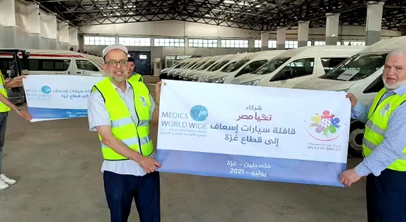 &quot;أميال من الابتسامات&quot; ترسل مساعدات إنسانية وسيارات إسعاف إلى غزة