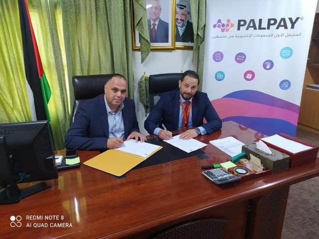 توقيع اتفاقية شحن عدادات الكهرباء والمياه مسبقة الدفع التابعة لبلدية يعبد من خلال &quot;PalPay&quot;