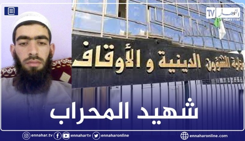 مختل عقليا يقتل الإمام أثناء ركوعه في جريمة هزت الجزائر
