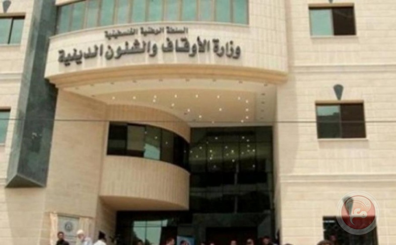 &quot;الأوقاف&quot;: بدء امتحان التجويد العام في الفرع الشفوي