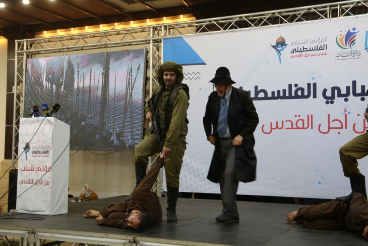 غزة.. مؤتمر شبابي نصرة للقدس