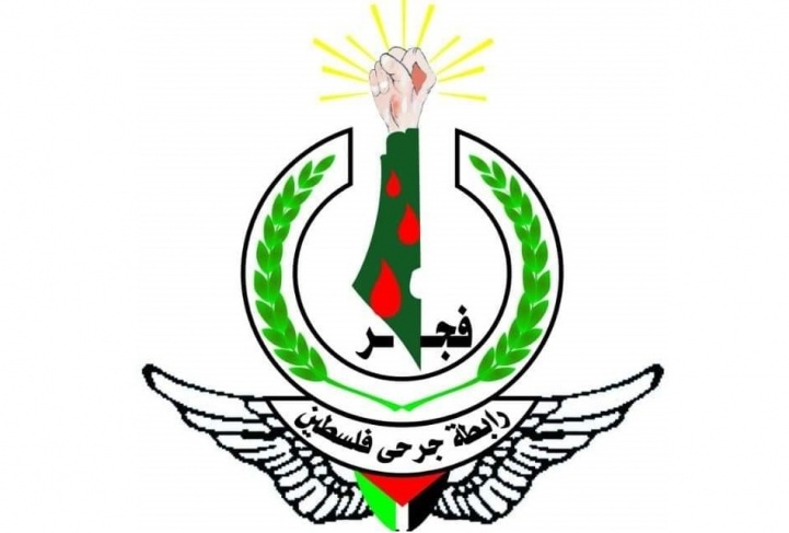 رابطة جرحى فلسطين تستنكر &quot;تعامل مستشفى النجاح مع الجرحى&quot; (بيان)