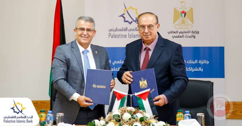 &quot;التعليم العالي&quot; والإسلامي الفلسطيني يوقعان اتفاقية تعاون لإطلاق جائزة البحث العلمي
