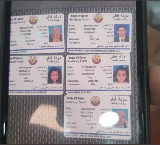وفاة 4 أردنيين من عائلة واحدة إثر حادث سير في السعودية