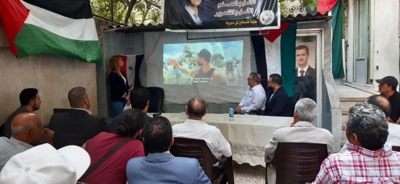 دمشق.. ندوة حوارية بعنوان &quot;من فلسطين الى كوبا.. سننتصر&quot;