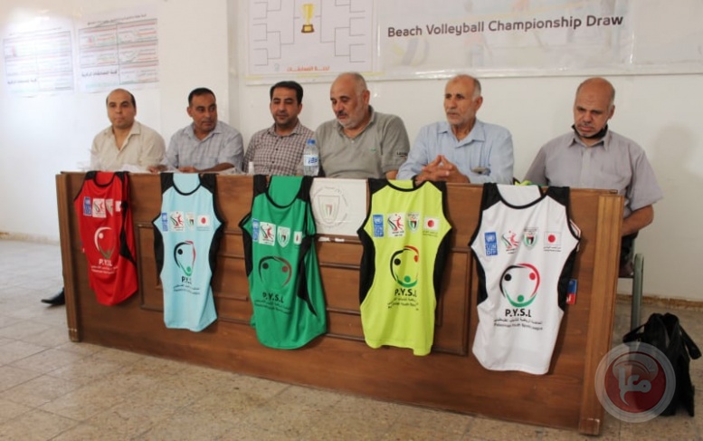 بطولة الكرة الطائرة الشاطئية تنطلق صباح الجمعة على ملعب نماء