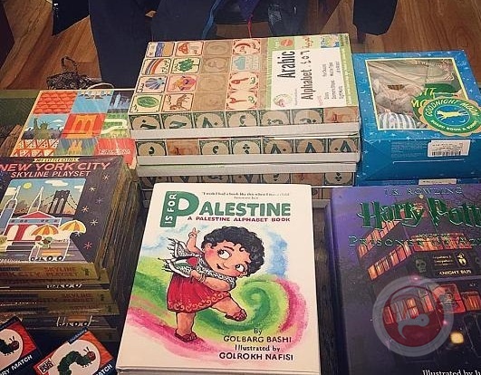 الولايات المتحدة: حملة إسرائيلية على كتب أطفال فلسطينية