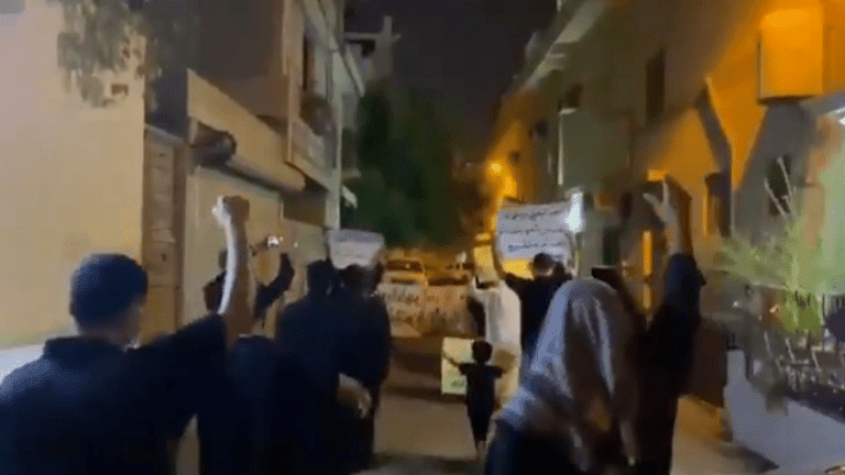 &quot;كان&quot;: مظاهرة مناهضة لاتفاق السلام في عاصمة البحرين