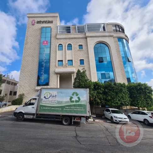 بنك فلسطين وعمّار الأرض يوقعان اتفاقية تعاون