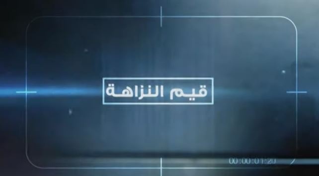ستوديو السابعة- شفافية ونزاهة إجراءات توزيع المنحة القطرية