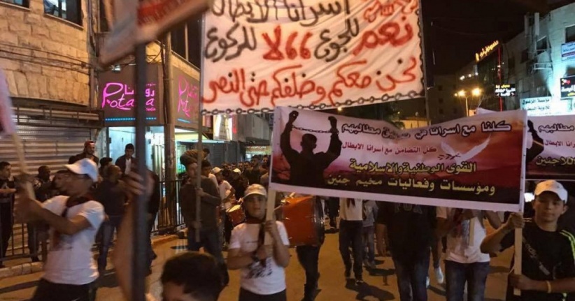 مسيرة في مخيم جنين دعما للأسرى