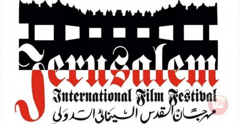 مهرجان القدس السينمائي الدولي يهدي دورته السادسة لروح الكاتب والمخرج الراحل نصري حجاج 