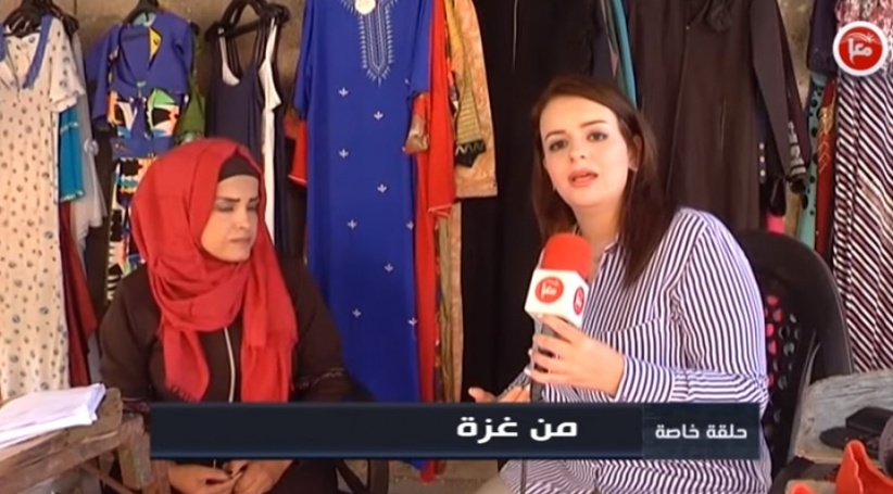 نساء في غزة يتخذن من نواصي الطرق سبيلا لإعالة أسرهن