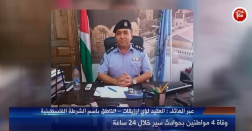 &quot;قنابل موقوتة &quot;.. الشرطة: الحوادث المميتة بسبب المركبات غير القانونية