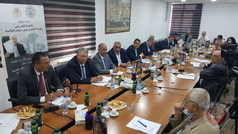 في لقاء نظمته جامعة القدس ولجنة القدس: ضرورة توثيق صكوك الملكيات الفردية لإثبات حق اللاجئين الفلسطينيين