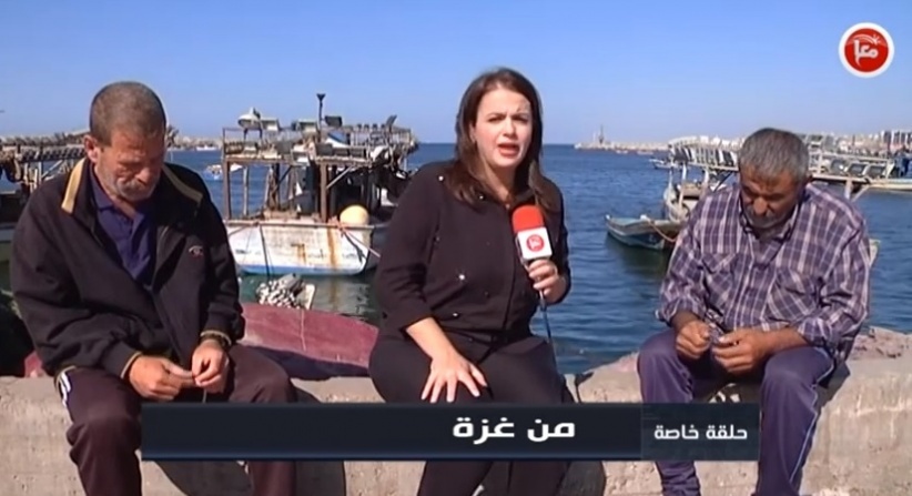 موت بطيء يعيشه الصيادون بغزة