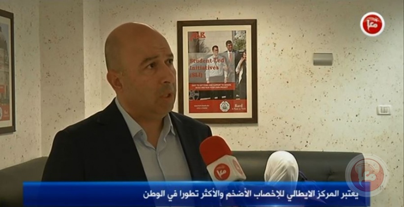 توقيع اتفاقية شراكة هامة بين المركز الايطالي للإخصاب وجامعة القدس