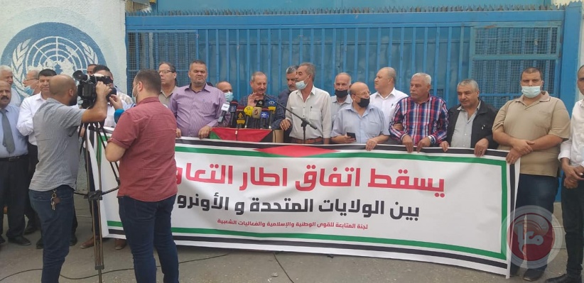 مؤتمر صحفي.. الفصائل تُدين اتفاق الإطار المبرم بين الأونروا والولايات المتحدة
